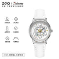 ZGO X Sanrio Watch Clock Fashion Quartz Watch Rotate The Dial